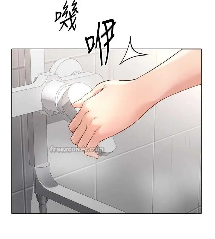 漫画《鲁蛇社畜的金手指》第48话第26张图