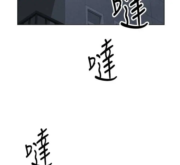 漫画《鲁蛇社畜的金手指》第48话第41张图