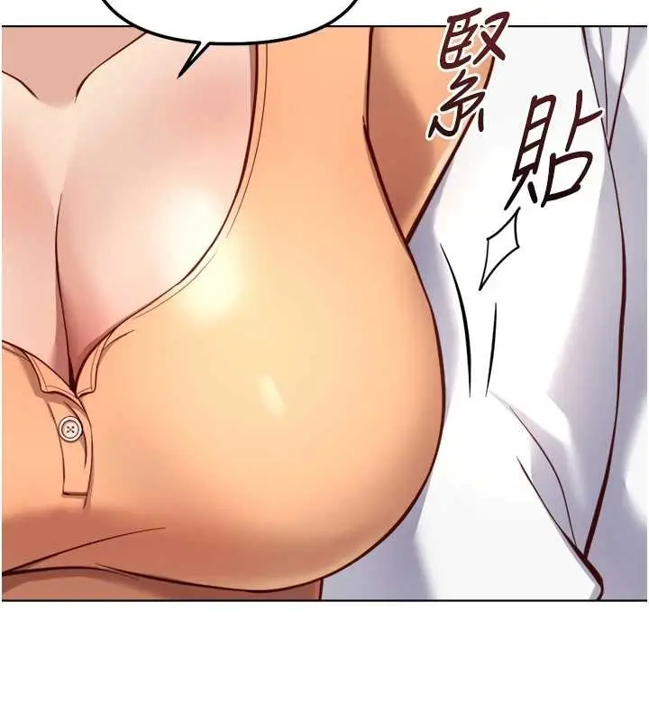 漫画《鲁蛇社畜的金手指》第48话第59张图