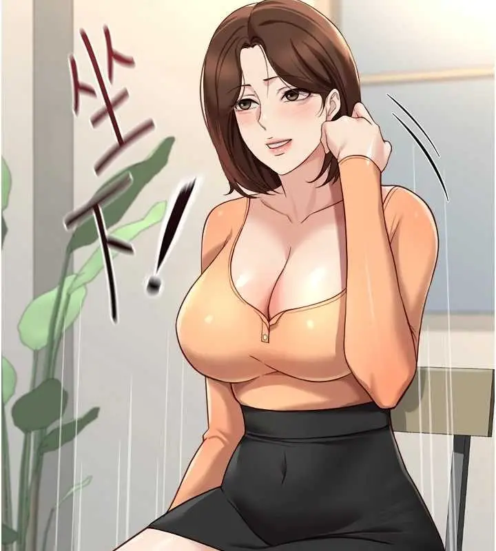 漫画《鲁蛇社畜的金手指》第48话第83张图
