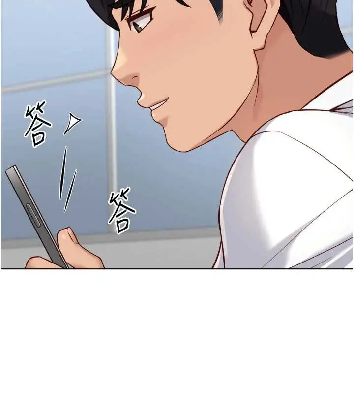 漫画《鲁蛇社畜的金手指》第48话第92张图