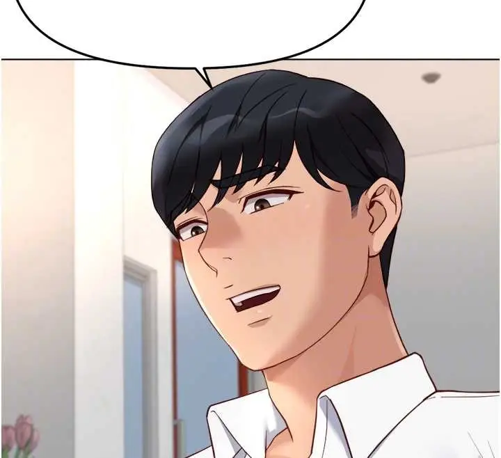 漫画《鲁蛇社畜的金手指》第48话第97张图