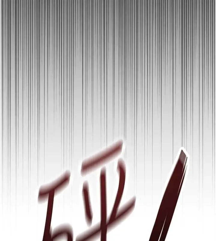 漫画《鲁蛇社畜的金手指》第49话第133张图