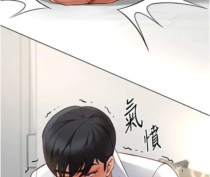 漫画《鲁蛇社畜的金手指》第49话第136张图