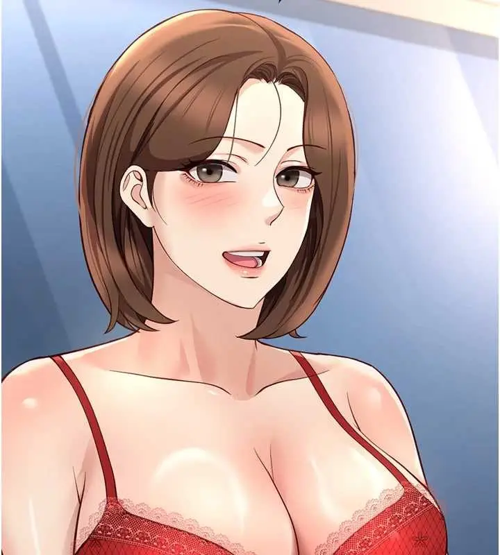 漫画《鲁蛇社畜的金手指》第49话第150张图