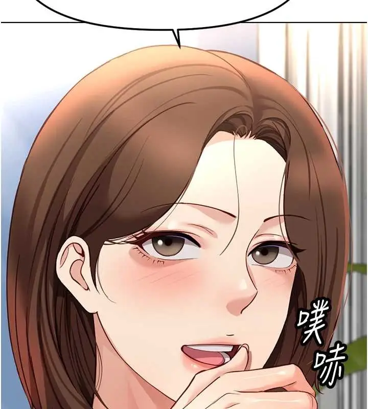 漫画《鲁蛇社畜的金手指》第49话第157张图