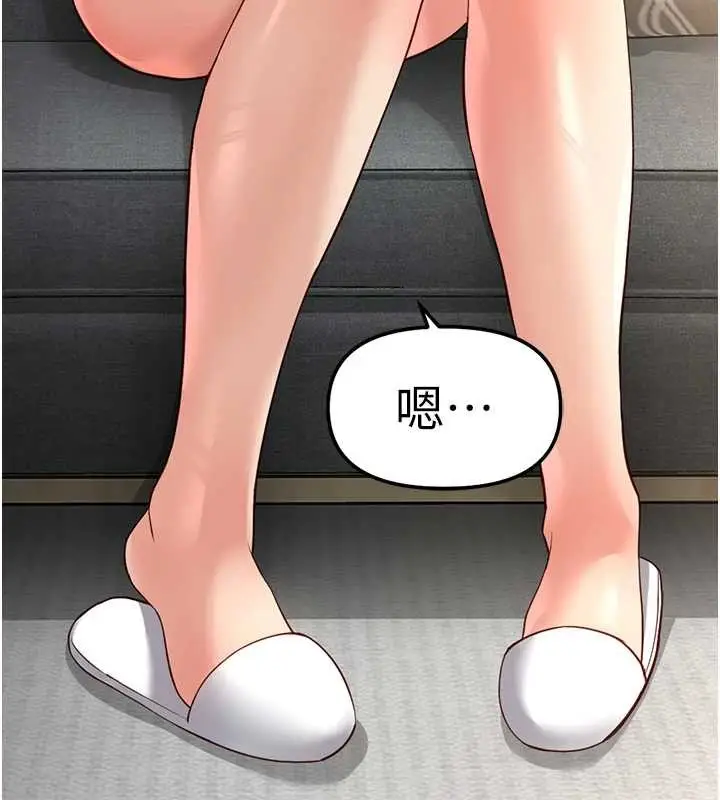 漫画《鲁蛇社畜的金手指》第49话第23张图