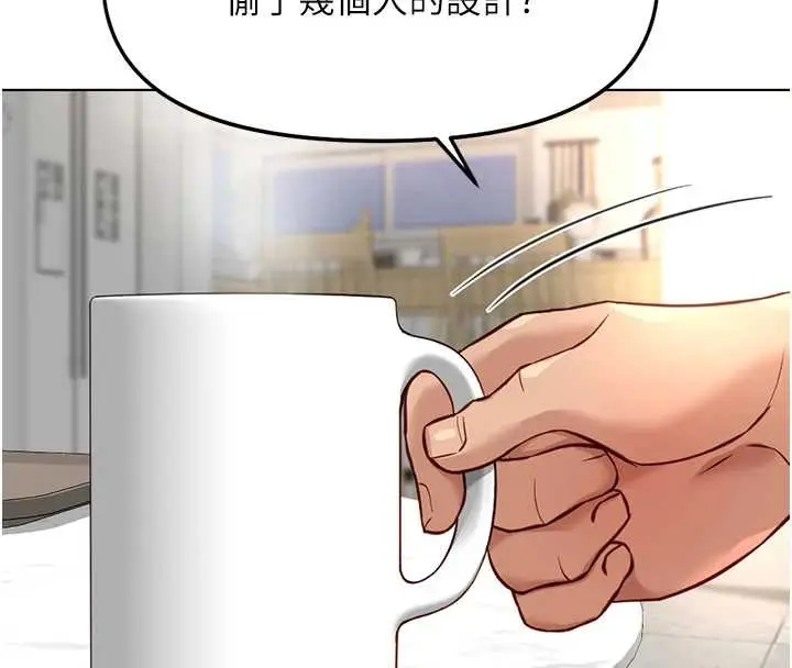 漫画《鲁蛇社畜的金手指》第49话第33张图