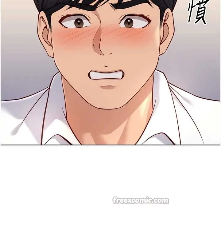 漫画《鲁蛇社畜的金手指》第49话第39张图