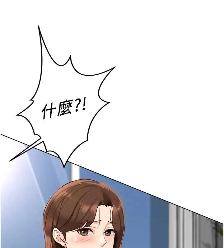 漫画《鲁蛇社畜的金手指》第49话第41张图