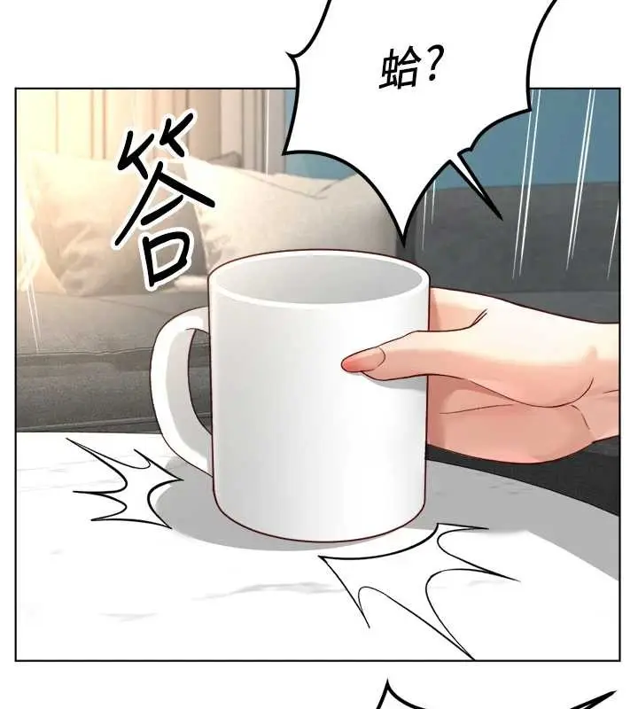 漫画《鲁蛇社畜的金手指》第49话第46张图