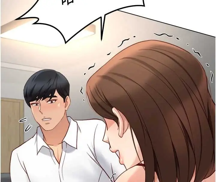 漫画《鲁蛇社畜的金手指》第49话第48张图