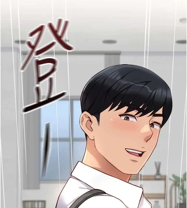 漫画《鲁蛇社畜的金手指》第49话第9张图