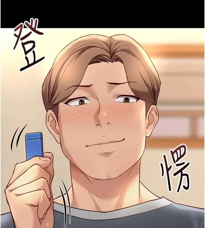 漫画《鲁蛇社畜的金手指》第49话第94张图