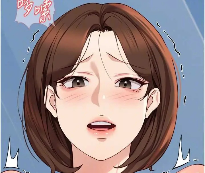 漫画《鲁蛇社畜的金手指》第50话第108张图