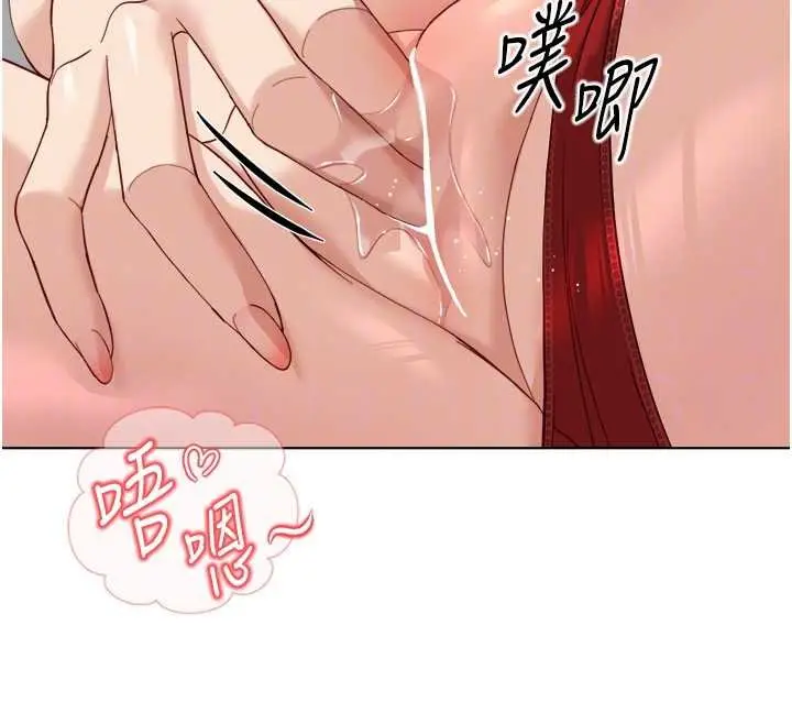 漫画《鲁蛇社畜的金手指》第50话第116张图