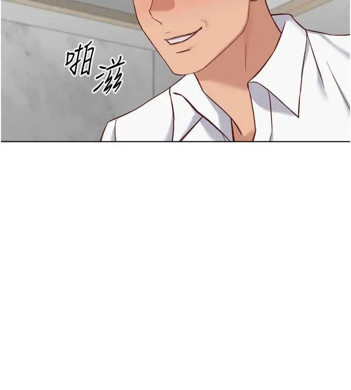漫画《鲁蛇社畜的金手指》第50话第119张图