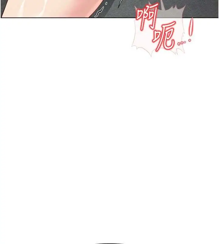 漫画《鲁蛇社畜的金手指》第50话第127张图