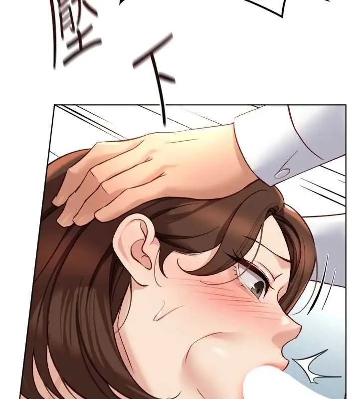 漫画《鲁蛇社畜的金手指》第50话第146张图