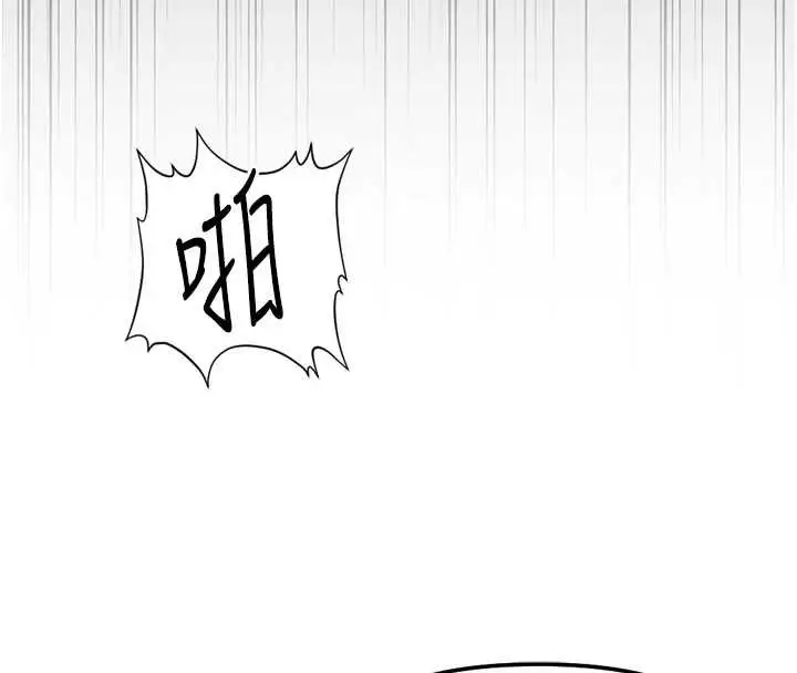 漫画《鲁蛇社畜的金手指》第50话第167张图