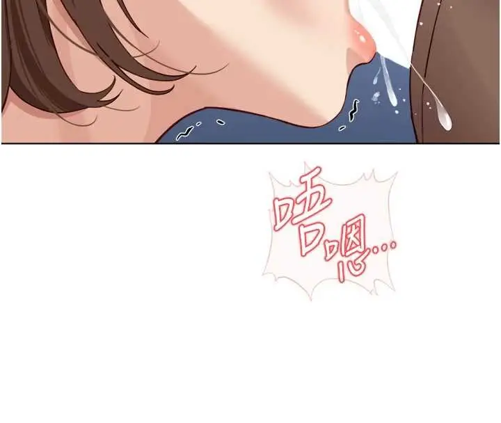 漫画《鲁蛇社畜的金手指》第50话第175张图