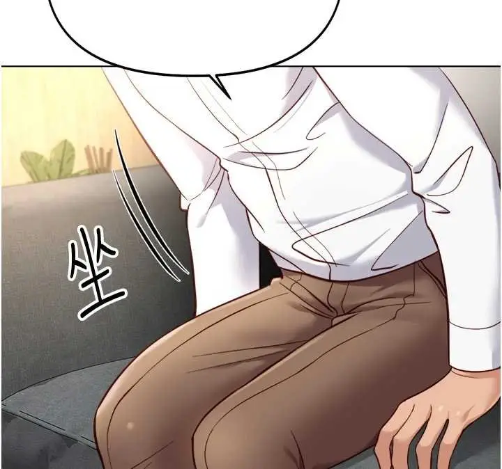漫画《鲁蛇社畜的金手指》第50话第46张图