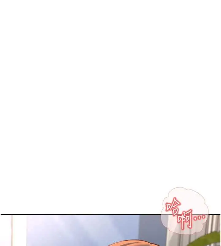 漫画《鲁蛇社畜的金手指》第50话第57张图