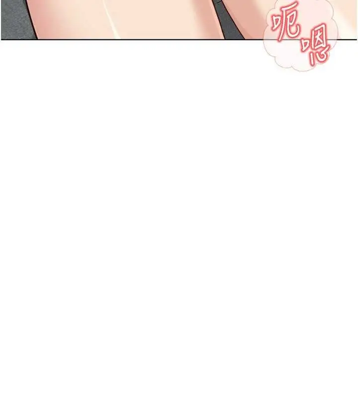 漫画《鲁蛇社畜的金手指》第50话第60张图