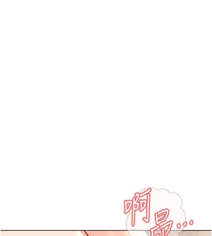 漫画《鲁蛇社畜的金手指》第50话第61张图
