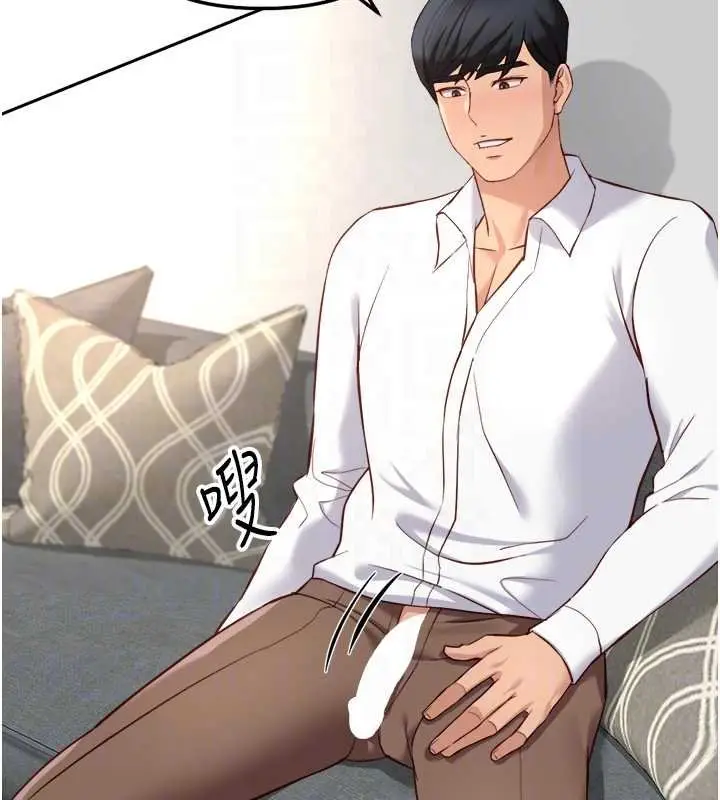 漫画《鲁蛇社畜的金手指》第50话第83张图