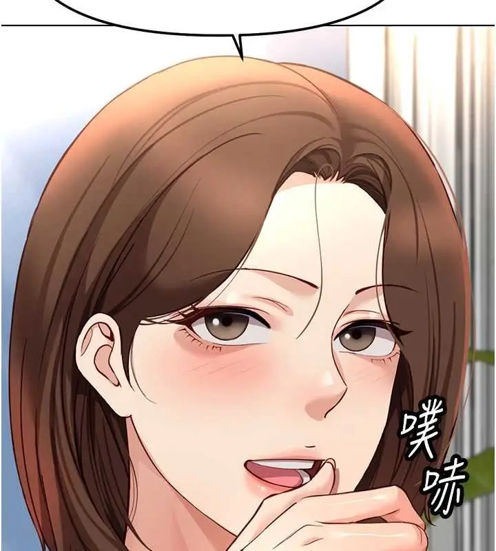 漫画《鲁蛇社畜的金手指》第50话第9张图