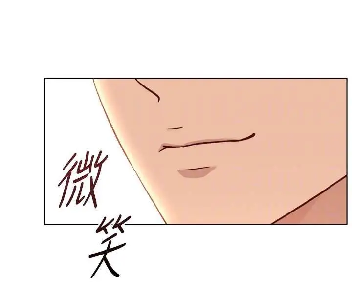 漫画《鲁蛇社畜的金手指》第50话第93张图