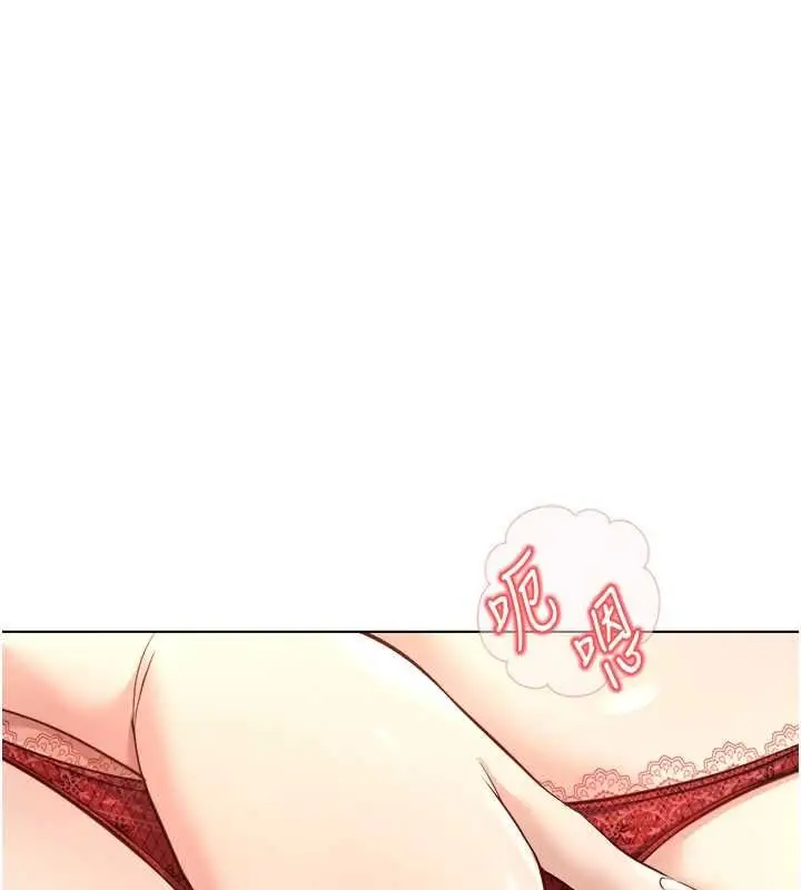 漫画《鲁蛇社畜的金手指》第50话第96张图
