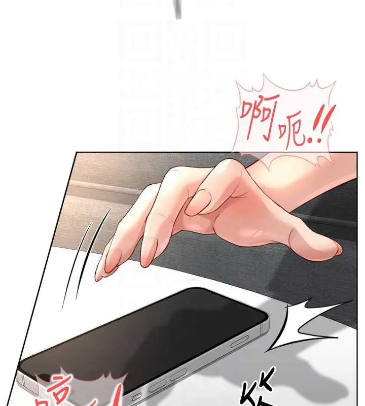 漫画《鲁蛇社畜的金手指》第51话第100张图