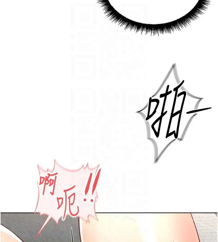 漫画《鲁蛇社畜的金手指》第51话第107张图
