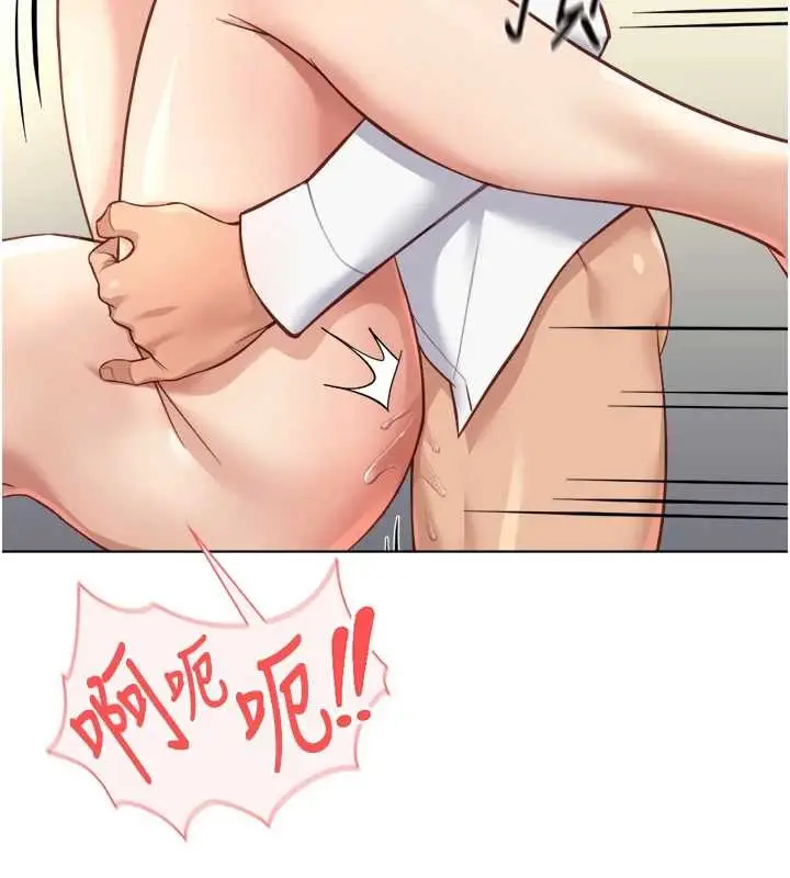 漫画《鲁蛇社畜的金手指》第51话第111张图