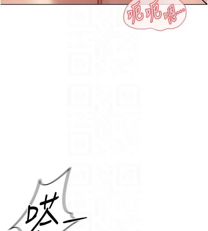 漫画《鲁蛇社畜的金手指》第51话第115张图
