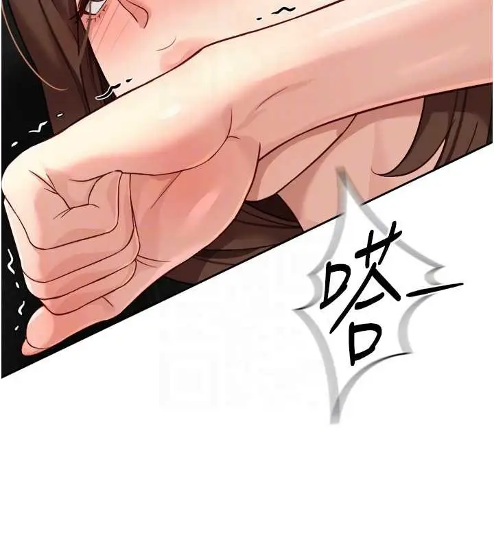 漫画《鲁蛇社畜的金手指》第51话第117张图