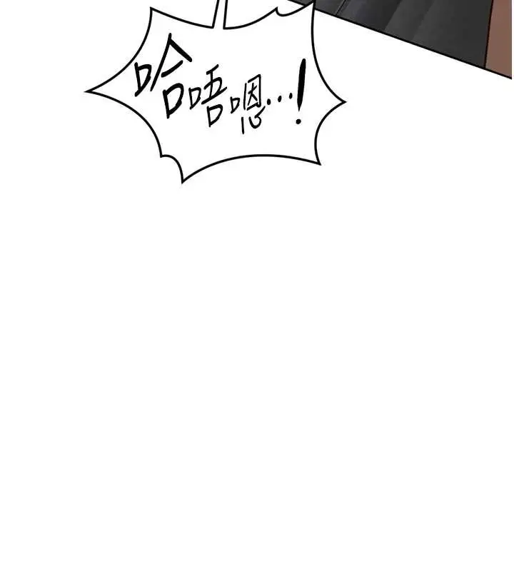 漫画《鲁蛇社畜的金手指》第51话第13张图
