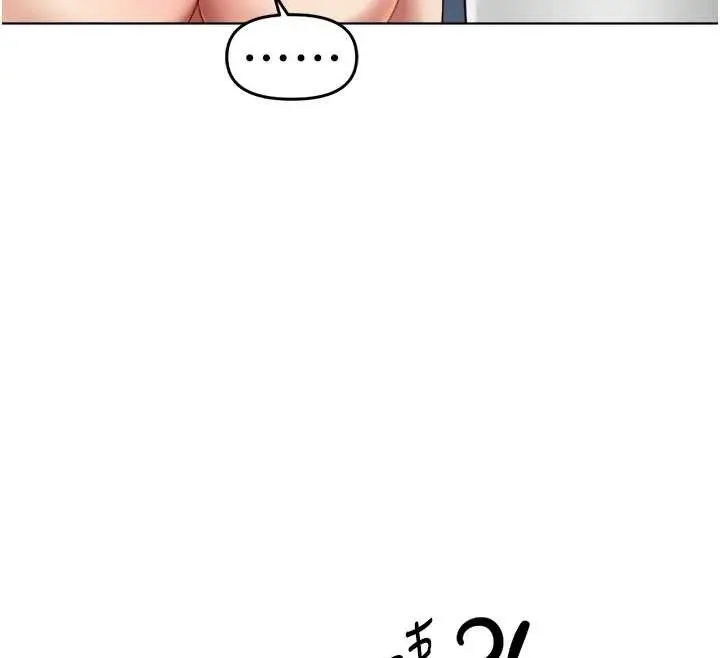 漫画《鲁蛇社畜的金手指》第51话第135张图