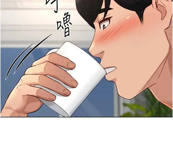 漫画《鲁蛇社畜的金手指》第51话第139张图