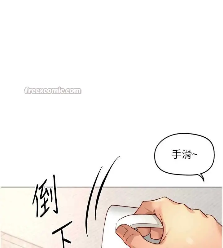 漫画《鲁蛇社畜的金手指》第51话第140张图