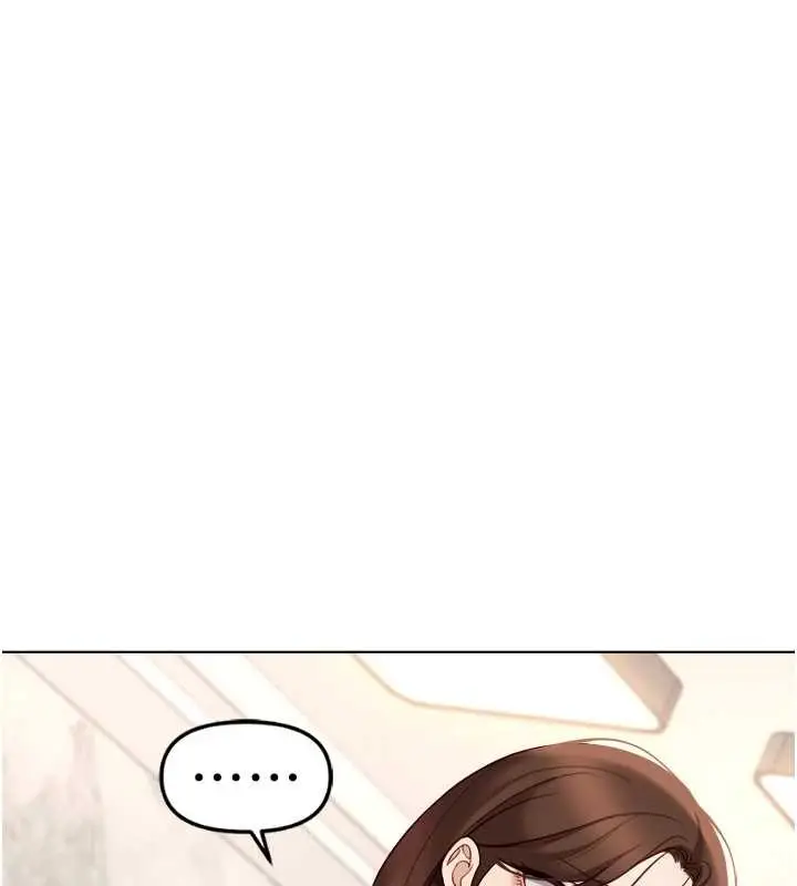 漫画《鲁蛇社畜的金手指》第51话第148张图