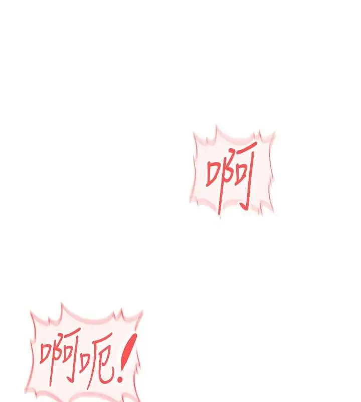 漫画《鲁蛇社畜的金手指》第51话第162张图