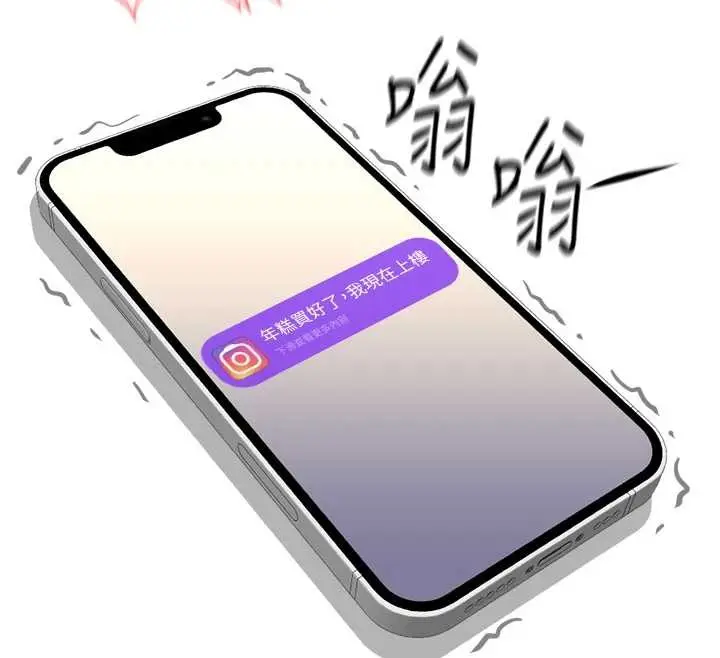 漫画《鲁蛇社畜的金手指》第51话第163张图