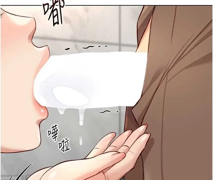 漫画《鲁蛇社畜的金手指》第51话第19张图