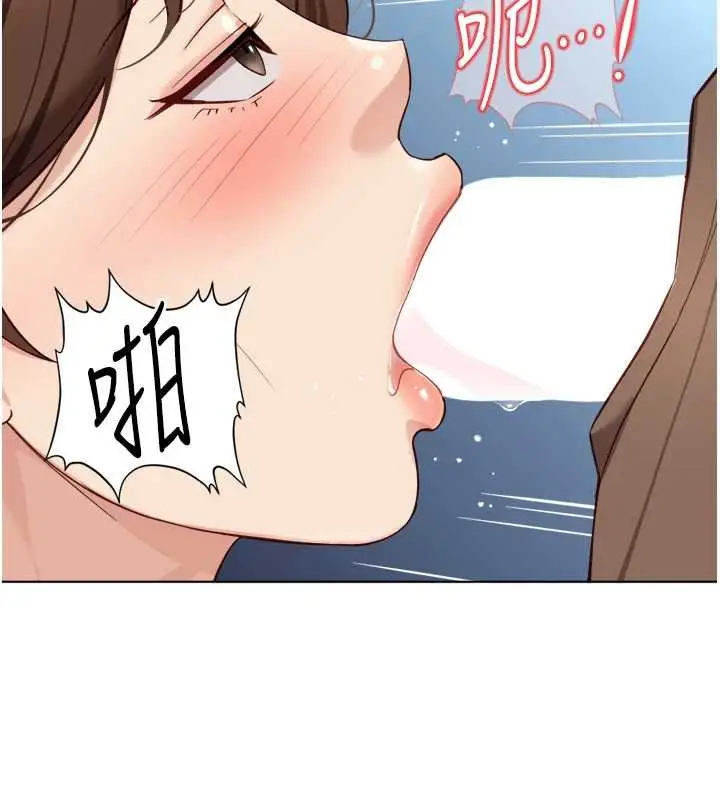 漫画《鲁蛇社畜的金手指》第51话第3张图