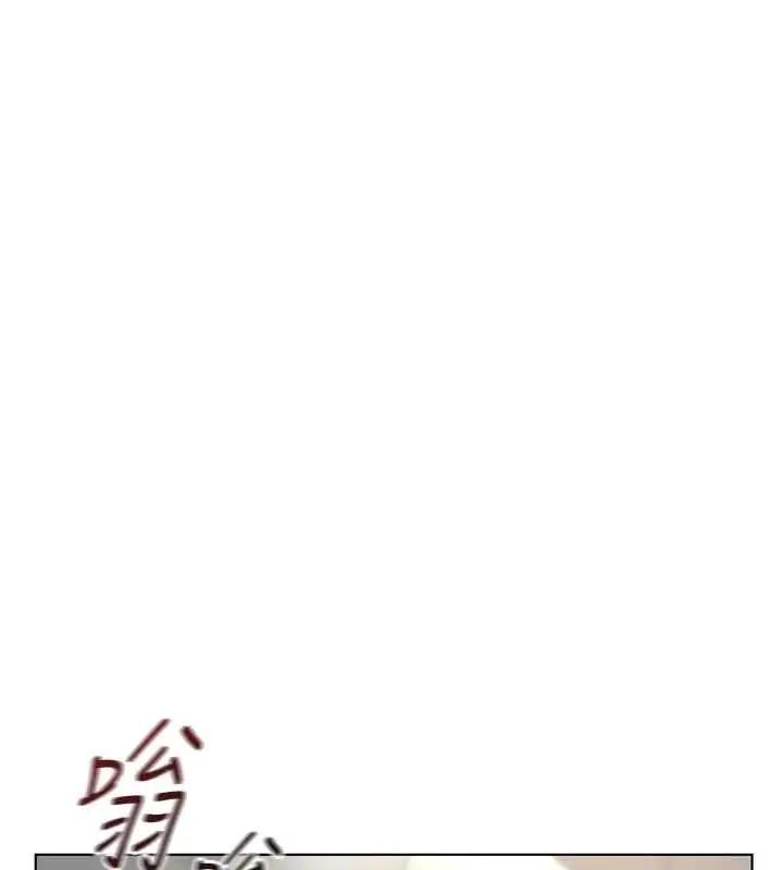 漫画《鲁蛇社畜的金手指》第51话第30张图