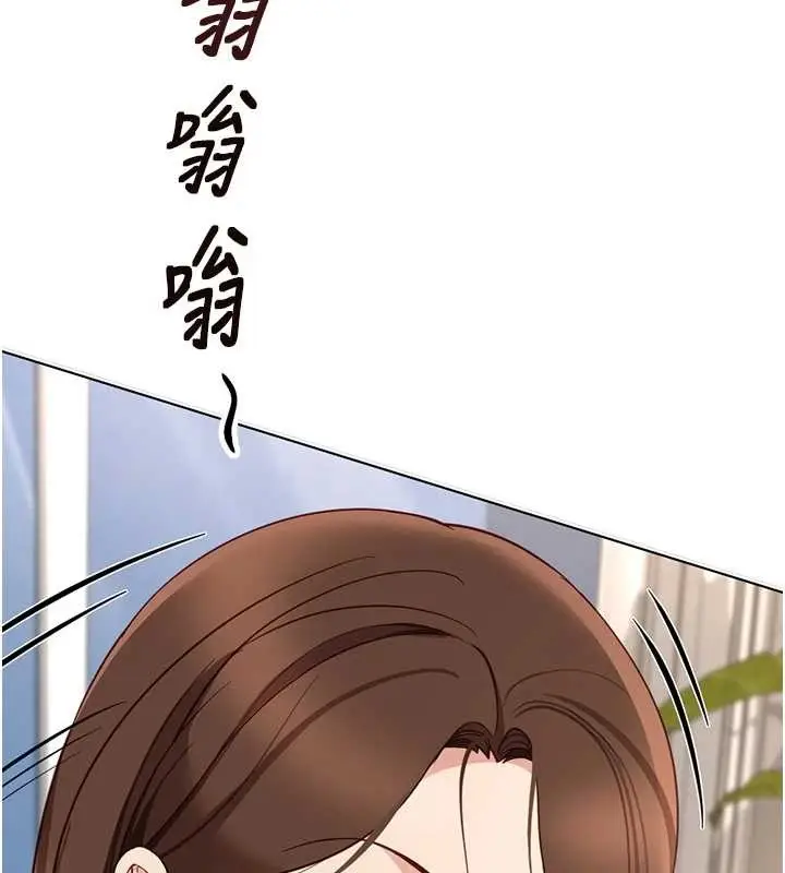 漫画《鲁蛇社畜的金手指》第51话第33张图