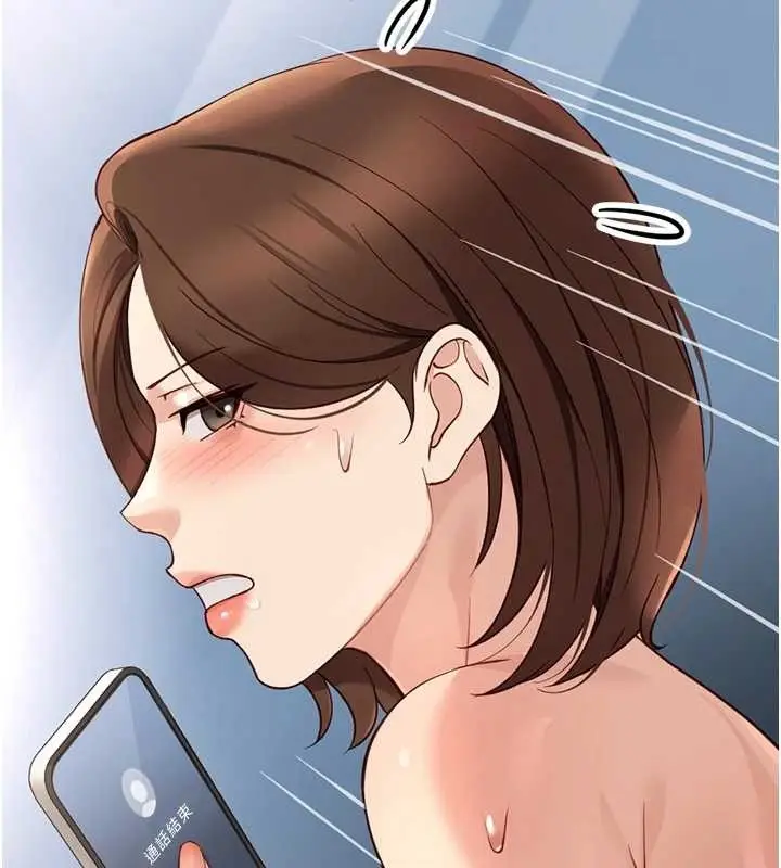 漫画《鲁蛇社畜的金手指》第51话第40张图